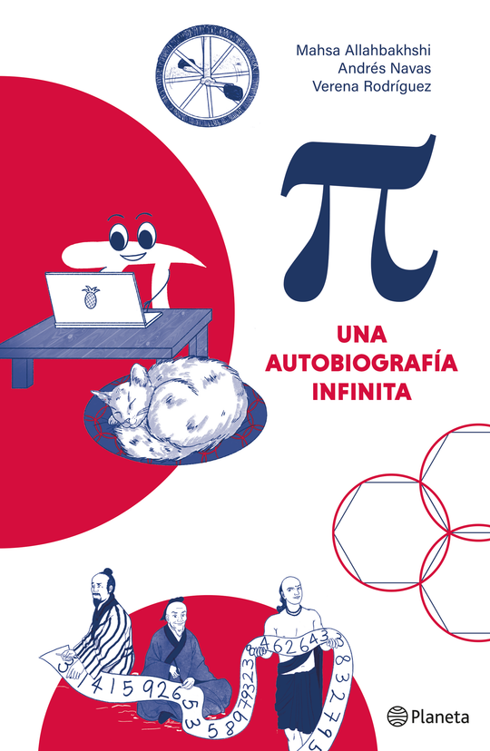 Pi: una autobiografía infinita                     -  Andrés Navas Mahsa Allahbakhshi Verena Rodríguez
